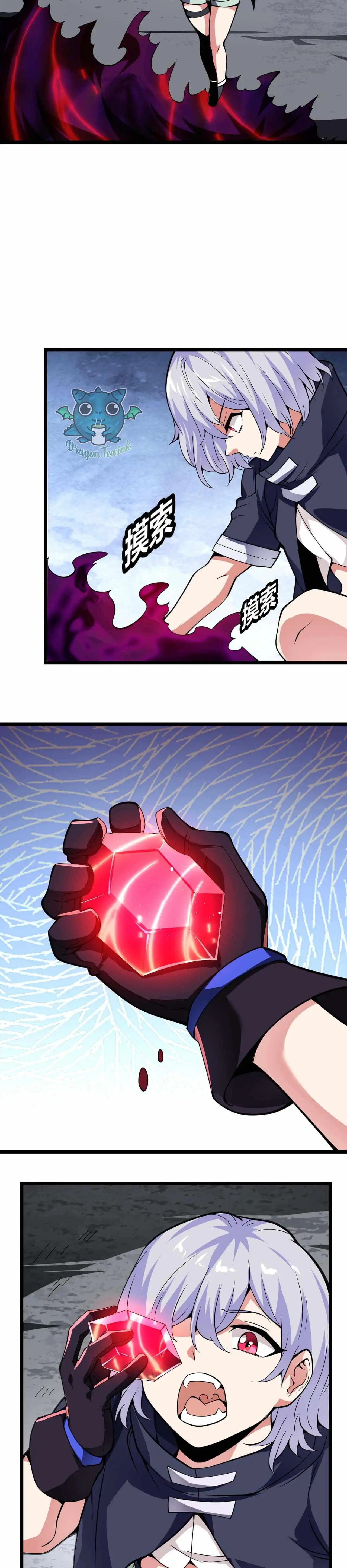 Combine Cube Chapter 26 17